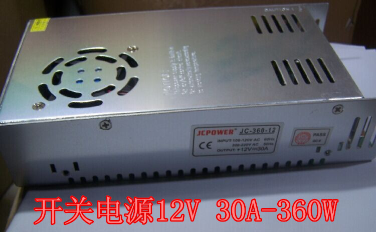 Switching power supply DC12V 30A-360W LED soft light strip lamp with hard light strip power supply with heat dissipation fan