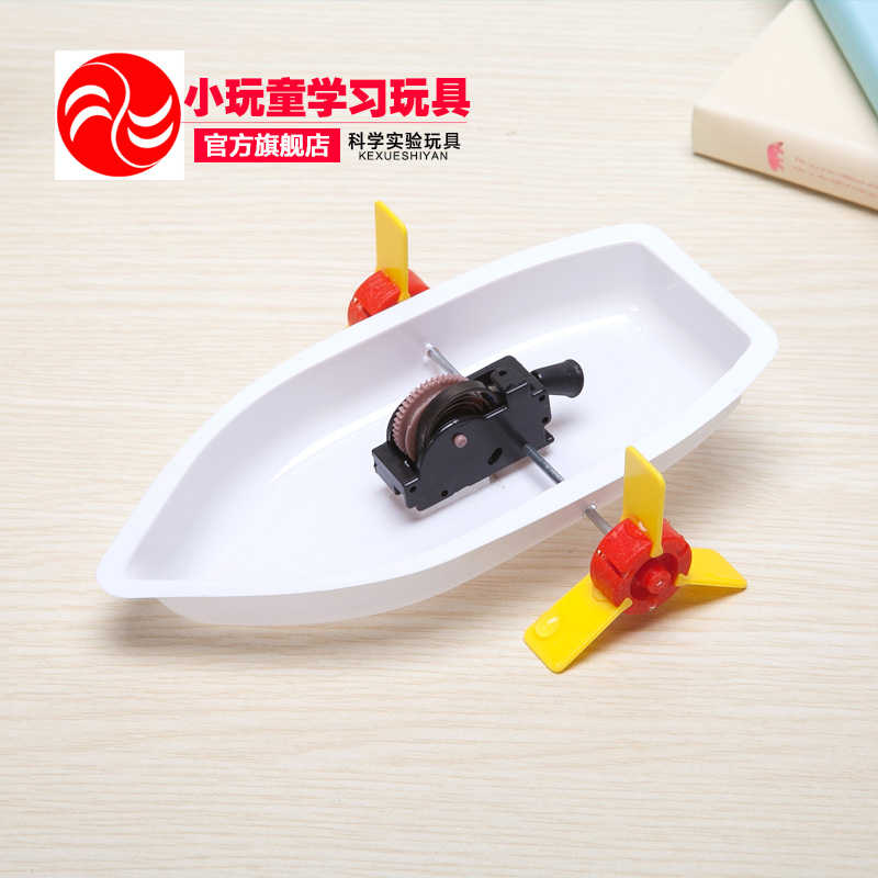 新品科技小制作科学实验器材diy科学小实验动手自制玩具明轮船 新品科技小制作科学实验器材diy科学小实验动手自制玩具明轮船