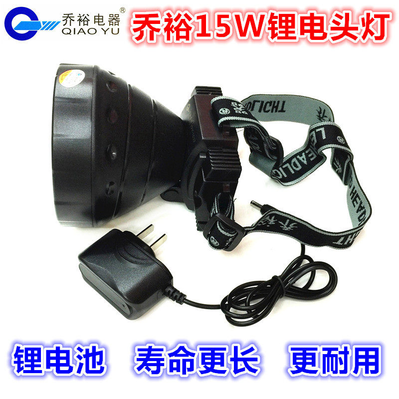 Joyu's new lithium electric head lamp big head lamp 15W miner's lamp super bright far range cut rubber light emergency lighting lamp-Taobao
