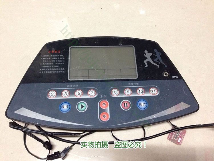Universal treadmill watch core dial control mechanical running modified electric running accessories treadmill universal dashboard