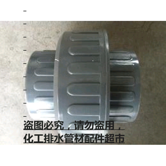 Shennam cards UPVC live connection by nonPVC Living PVC Underplug Living with DN15 -DN100 Underpass