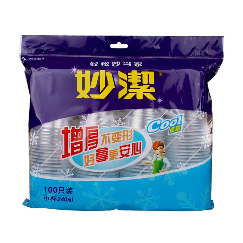 妙洁一次性塑料杯COOL酷杯增厚型塑料杯 中杯240ml 100只装