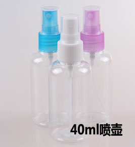 40ml makeup small spray bottle small spray bottle lotion spray bottle bottle moisturizing plastic bottle spray bottle