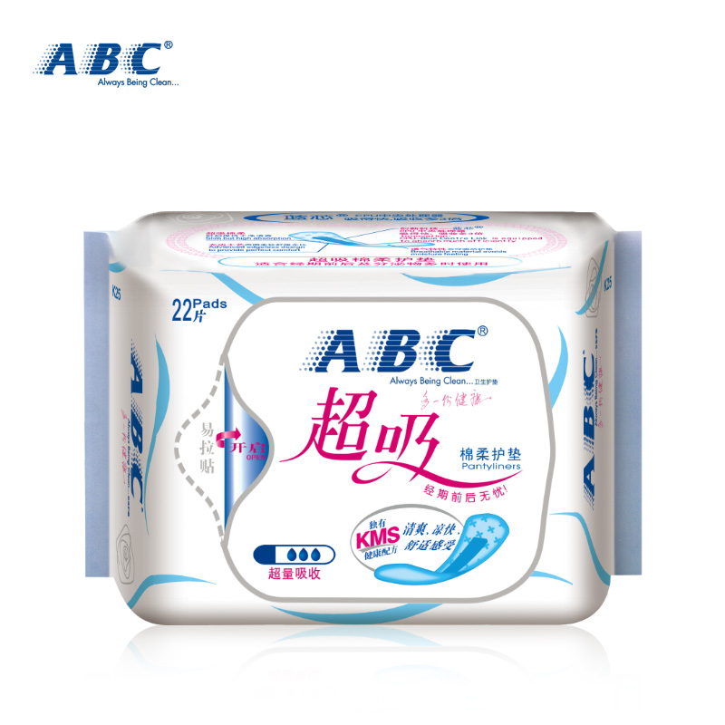 ABC卫生护垫棉柔表层超薄超吸清爽透气无边工艺