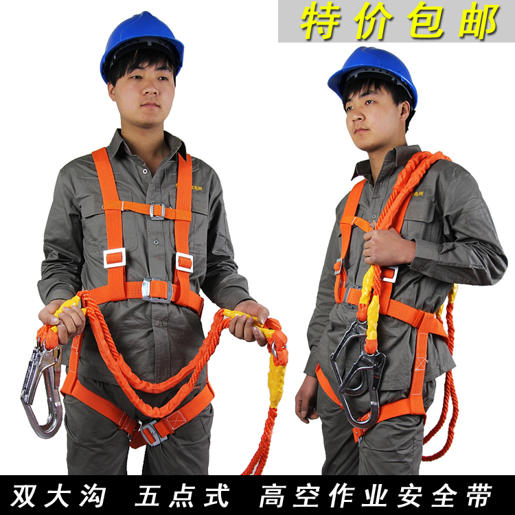 High-altitude work full-back safety belt Double hook 5-point belt Electrician red construction safety rope