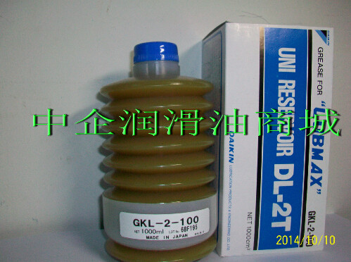 Original dress Japanese large gold lube DAIKIN UNI RESERVOIR DL-2T greases