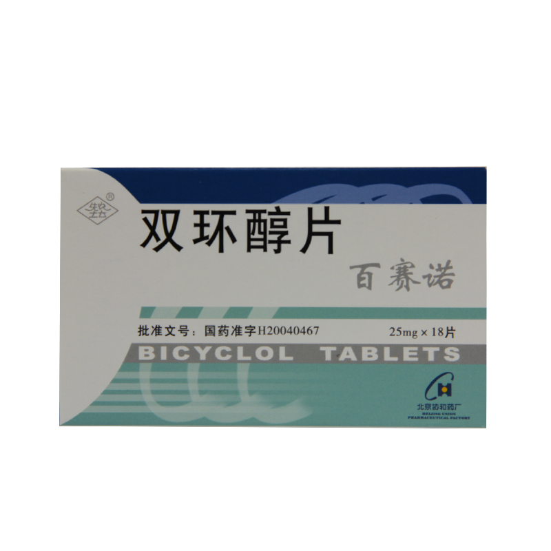 先农坛 百赛诺 双环醇片 25mg*18片/盒