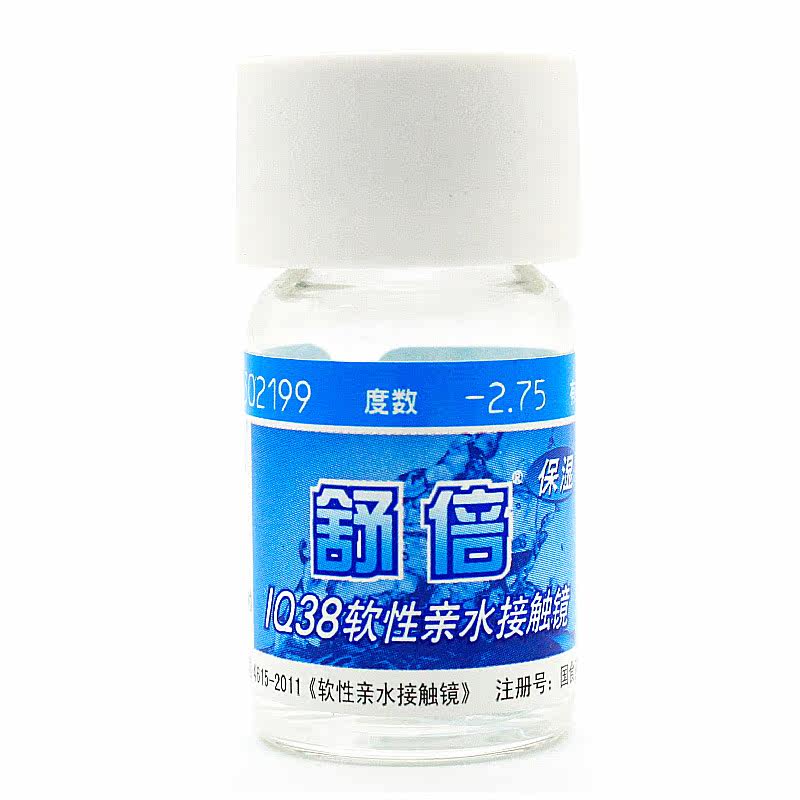 海昌舒倍IQ38透明隐形近视眼镜1片年抛软性亲水保湿透氧正品