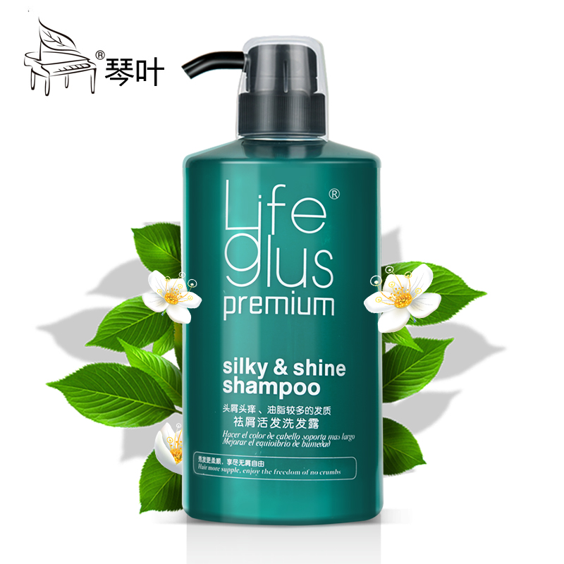琴叶高丽雅丝去屑止痒洗发水750ml 清爽控油 深层清洁头皮洗发露