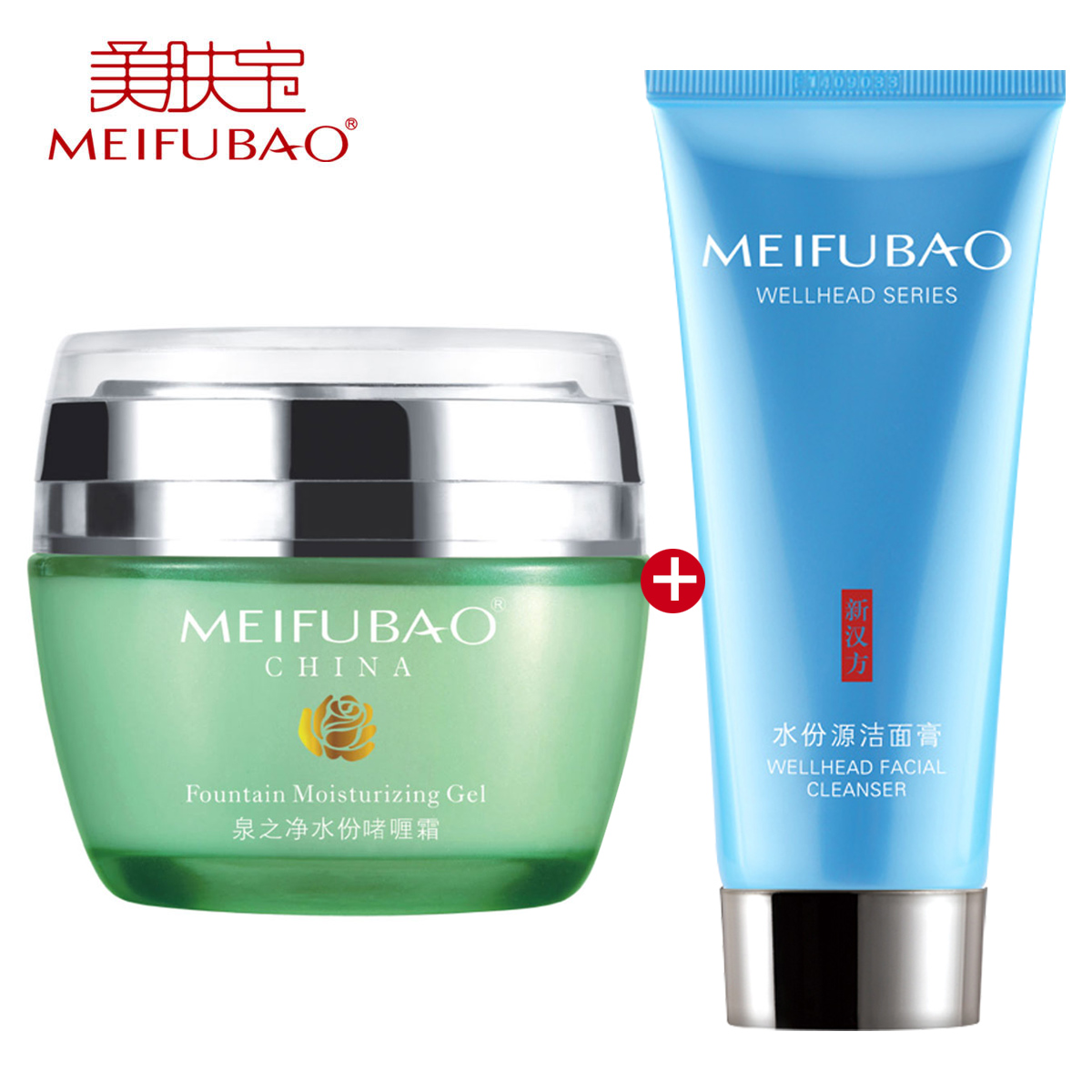 美肤宝专柜护肤 泉之净水份啫喱霜50ml 补水控油保湿去痘粉刺面霜