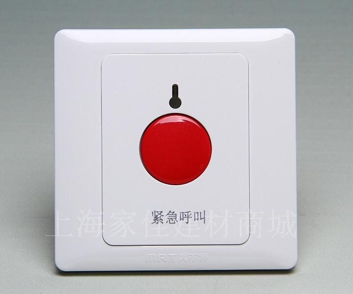 Meierte fire emergency switch socket panel wired manual button emergency alarm switch with key