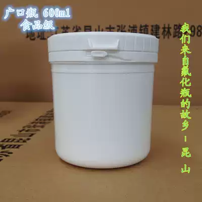Kunshan Boqun 600ml wide mouth bottle with lid pesticide bottle g chemical reagent bottle organic solvent bottling