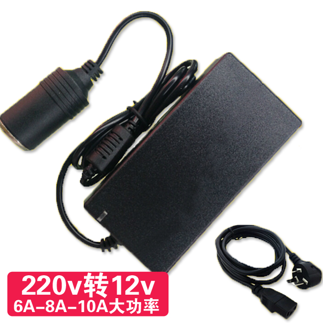 汽车电源转换器家220v转12v 点烟器转换变压器插头车载电源逆变器