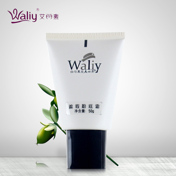 艾丽素正品遮瑕粉底霜50g隔离提亮肤色补水保湿滋养面霜化妆品