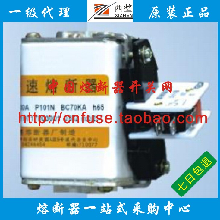 Xi'an West whole fuse RS4 RS8 500V 800 1000V 100A 200A 400A 630A 800A