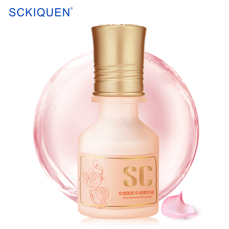 Sckiquen香薰玫瑰莹润肤精华液40ml补水保湿白皙紧致肌肤护肤品