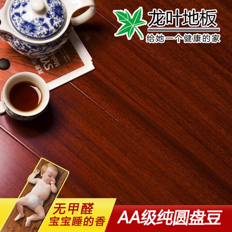 ��ҶԲ�̶�A�崿��ȫʵ�ذ�