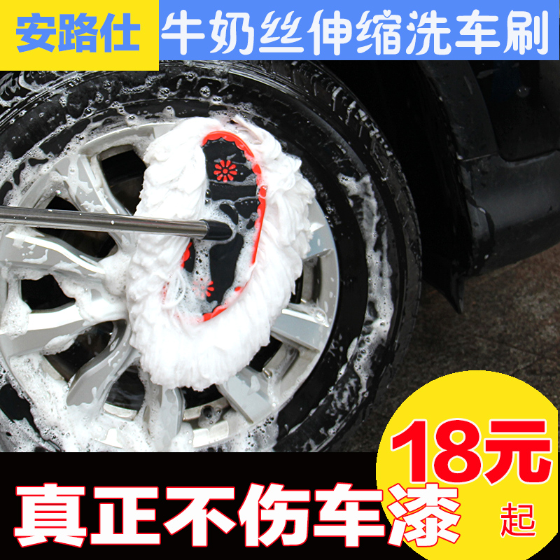 洗车拖把擦车汽车刷子长杆车用家用毛蜡拖伸缩蜡拖扫长柄掸子套餐