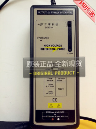 Sanhua differential probes SI9110