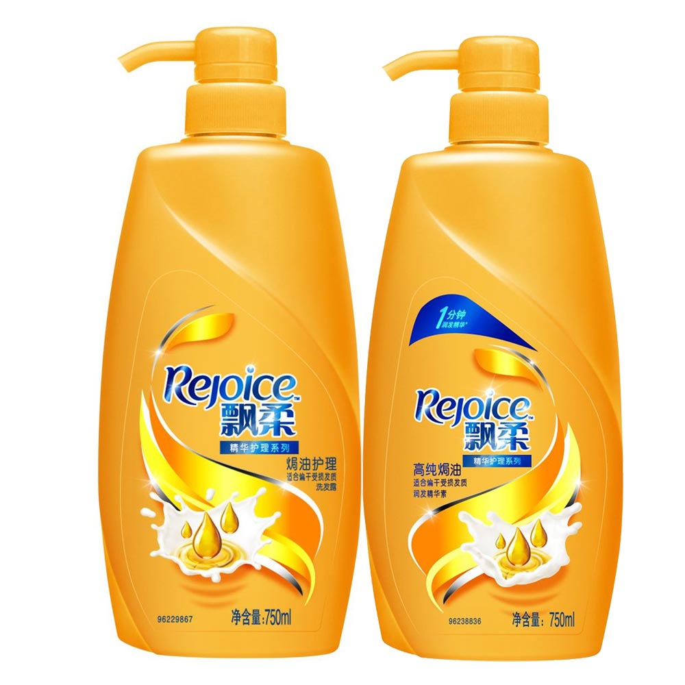 飘柔洗发水露乳高焗油护理750ml+润护发精华素750ml套装多省包邮