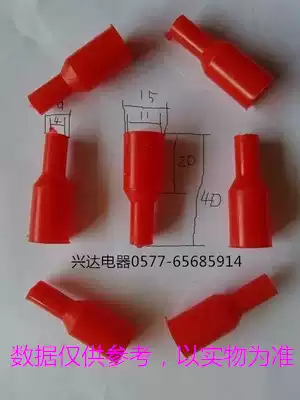 Plastic machine accessories silicone sleeve heating tube protective sleeve electric heating tube joint sheath straight tube one price