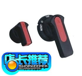 MCCMNS Low pressure chest of drawers 2B Small handle Small interlock operation handle HANL100018R1