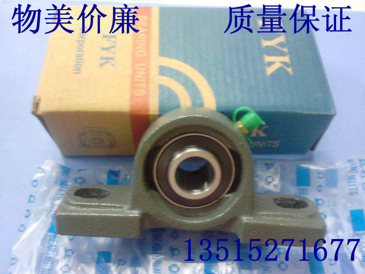 Bearing axle UCP319 UCP319 UCP320 UCP322 UCP324 UCP328 UCP326 UCP318 UCP318 UCP318 UCP318