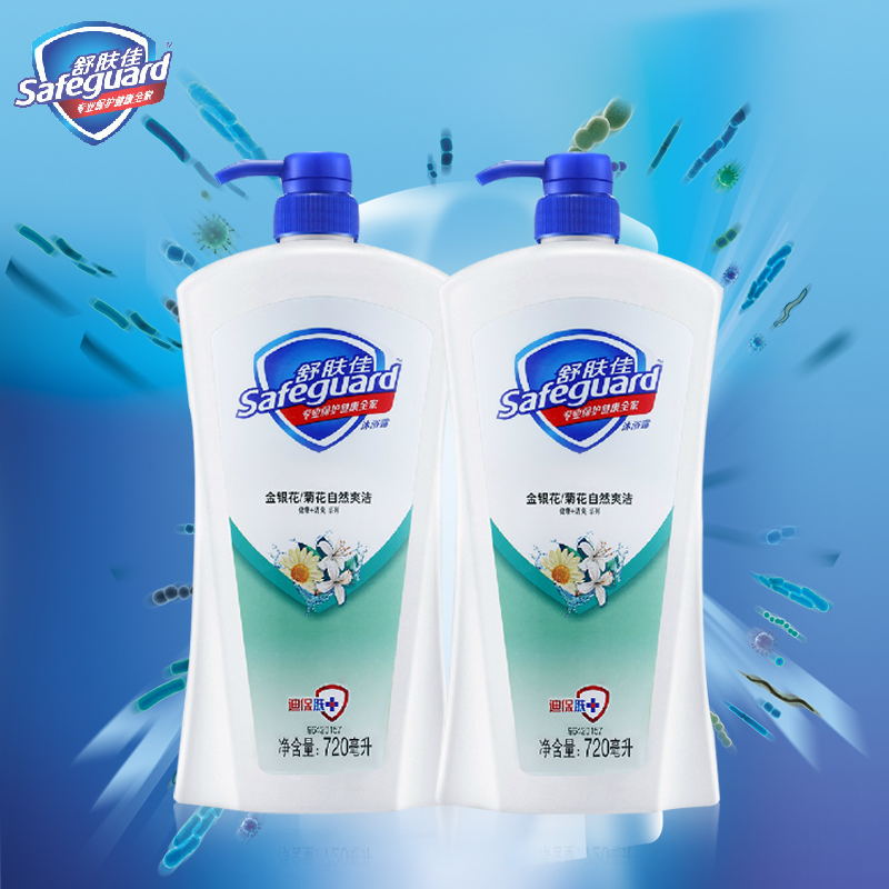 舒肤佳沐浴露金银花/菊花自然爽洁型720ml*2瓶装 多省包邮