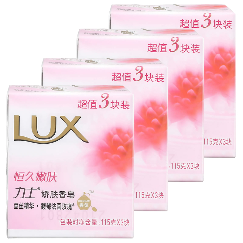 力士香皂组合娇肤香皂恒久嫩肤115g*12块组合 包邮