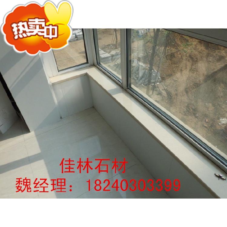 Shenyang over gate stone window sill Hearth Staircase Tread Back Shadow Wall Artificial Stone Natural Marble