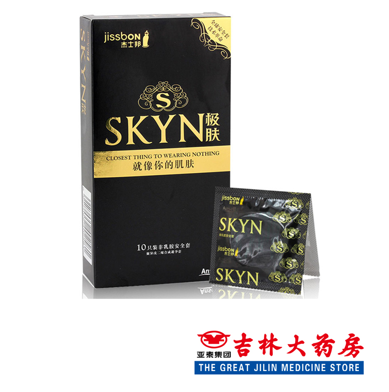 杰士邦 10支/盒 避孕套 保险套 成人用品