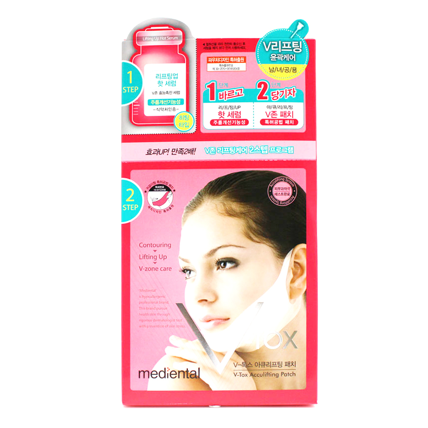 韩国正品Mediheal/可莱丝 V-TOX 提拉紧致V脸挂耳式面膜 4片装
