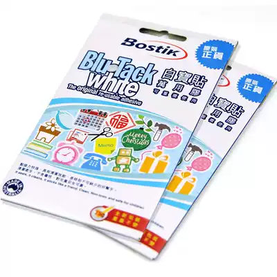 Blue Ding rubber 75g is not given, please buy separately if necessary