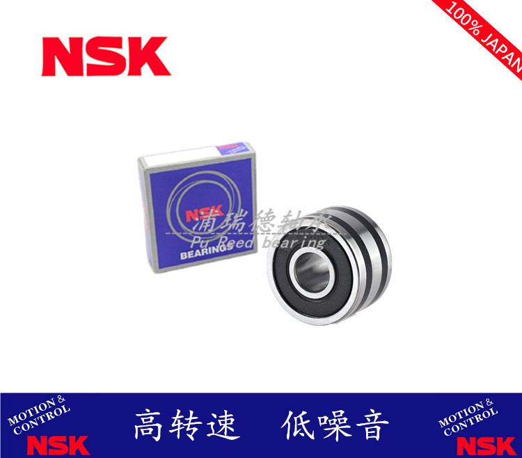 Japan imported NSK bearing B10-50D 10*27*11mm special bearing for automobile generator