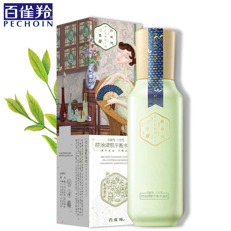 百雀羚精华乳液 三生花控油保湿平衡水凝乳100ml补水滋润控油正品