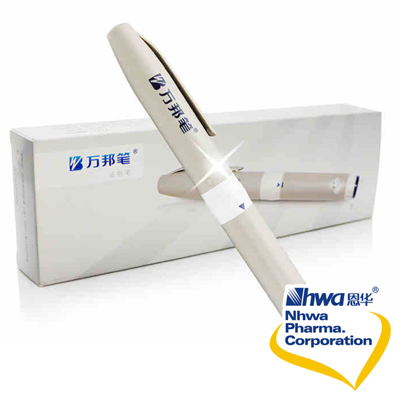 万邦笔 胰岛素笔式注射器 胰岛素注射笔 糖尿病nh