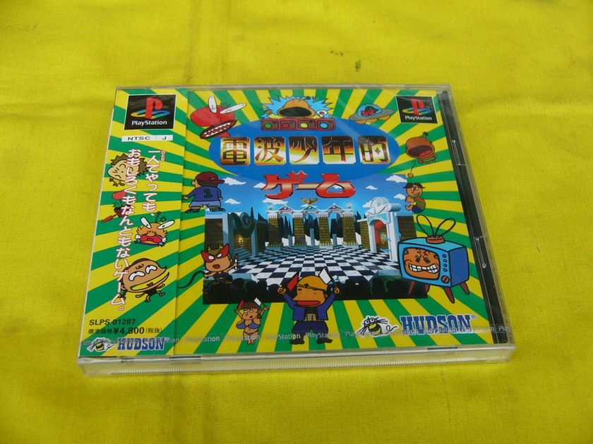 PS1 brand new product airwaves teenager-Taobao