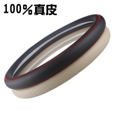 福克斯翼虎途观速腾迈腾朗逸科鲁兹朗动哈弗H6方向盘套真皮把套