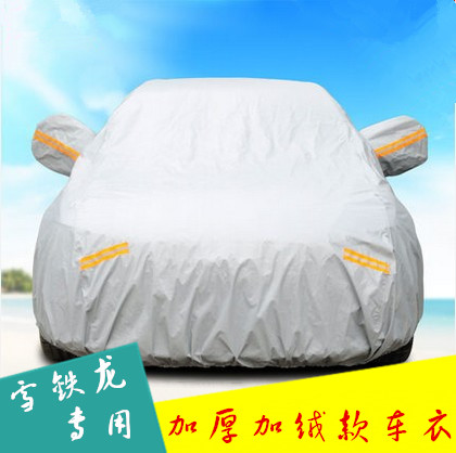 雪铁龙C3-XR加厚车衣 C4L C5 C4世嘉 全新爱丽舍防晒车衣