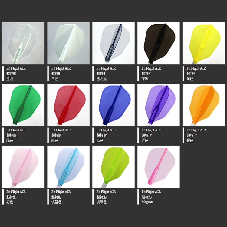 Japan's original Cosmo Fit Flight AIR SUPER SHAPE Shaped Dart Tail Flying Dart Leaves