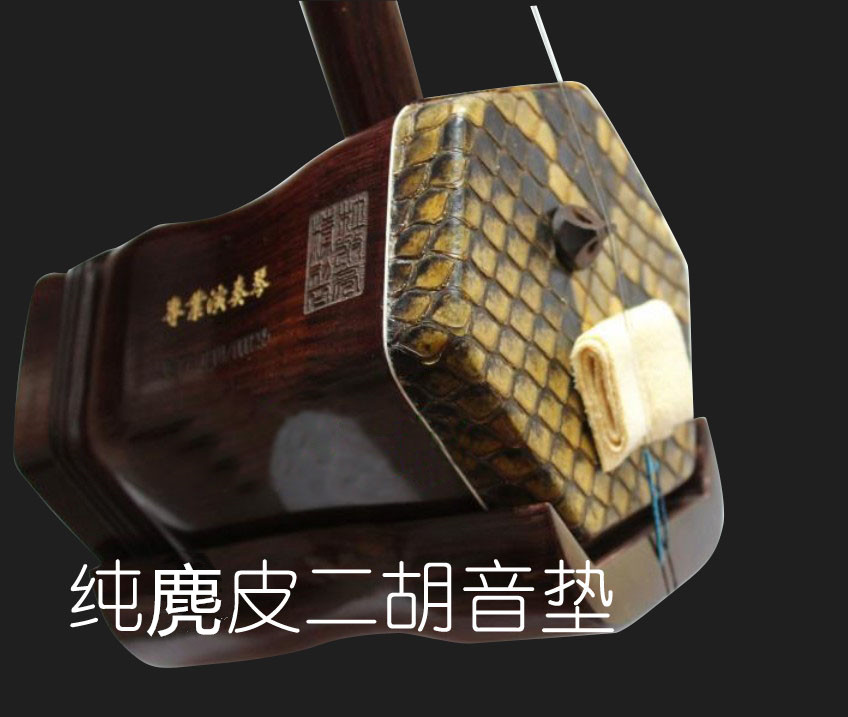 Dihu Accessories Filter Sound Cushion Fine Soft Suede Dihu Soundpad Filter Sound Cushion Silenced Mat Soft Comfort