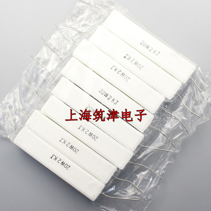 Cement resistance 20W2KJ 20W 2K 2K Euro two thousand Euro 5% horizontal ceramic resistance (10 only RMB12 )