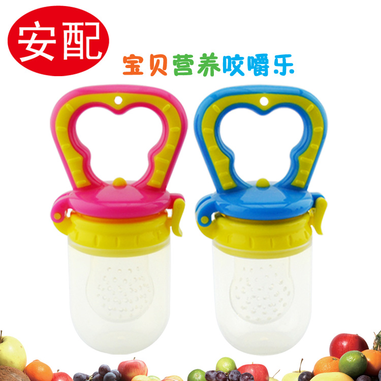 安配宝宝咬咬训练器 水果蔬菜乐婴儿食物咬咬袋辅食袋牙胶营养
