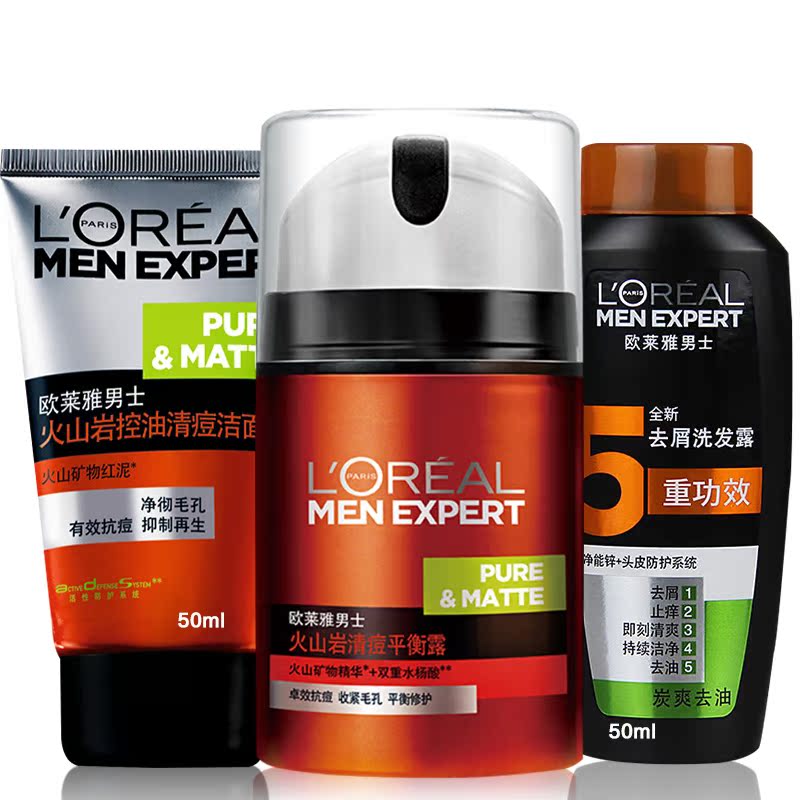 欧莱雅男士火山岩清痘平衡露50ml控油祛痘收缩毛孔面霜乳液 套装