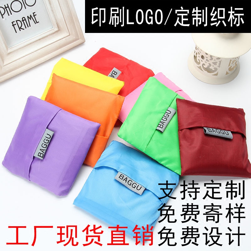 Environmental Protection Bag Custom LOGO Large Capacity Shopping Bag Folding Folding Portable Supermarket Handbag Waterproof buy food bag set to do
