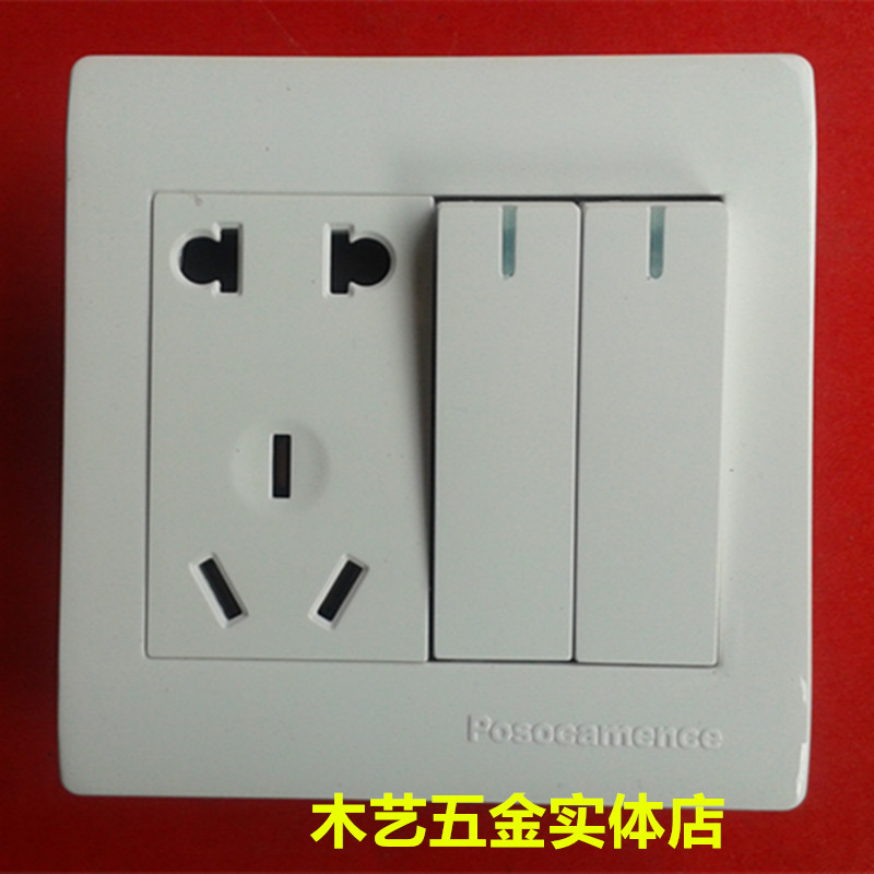Switch socket 86 type wall 2 open 5 hole double control five hole socket two open two three pole socket panel