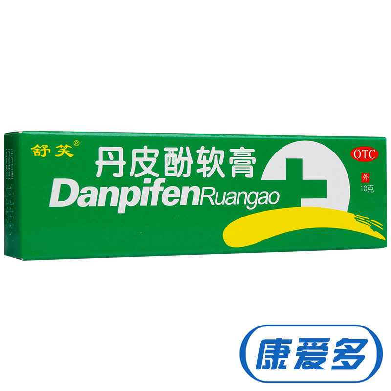 舒笑 丹皮酚软膏 10g 抗过敏药 湿疹 皮炎 皮肤瘙痒 蚊虫叮咬