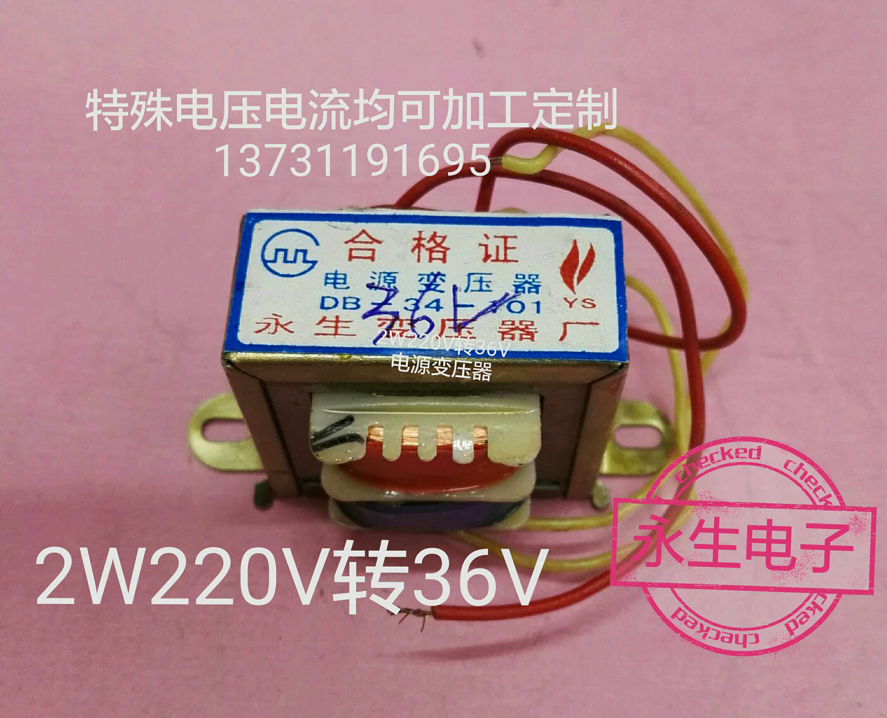 EI35 2W transformer 2VA 220V turns AC36V power transformer 36V AC transformer