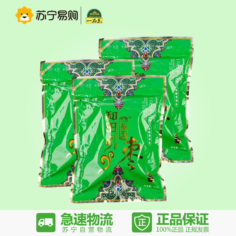 【苏宁易购】一品玉 和田枣一级450g*3