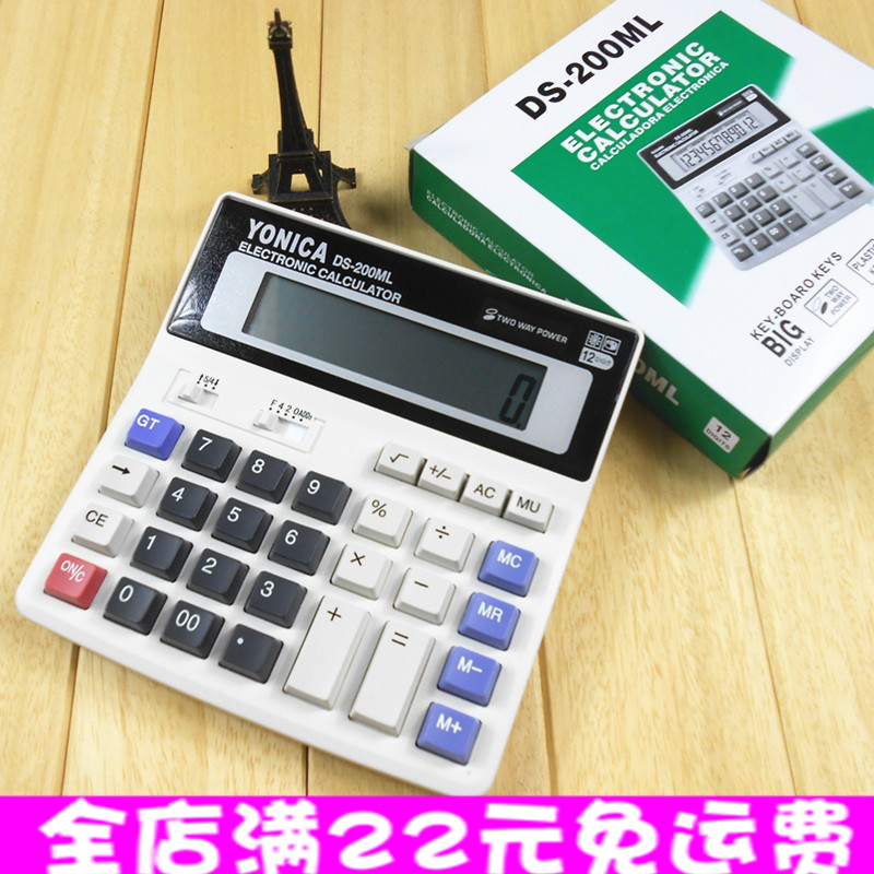 Bank Finance Office Business Calculator 200ML Computer Battery Solar Dual Power Supply Large